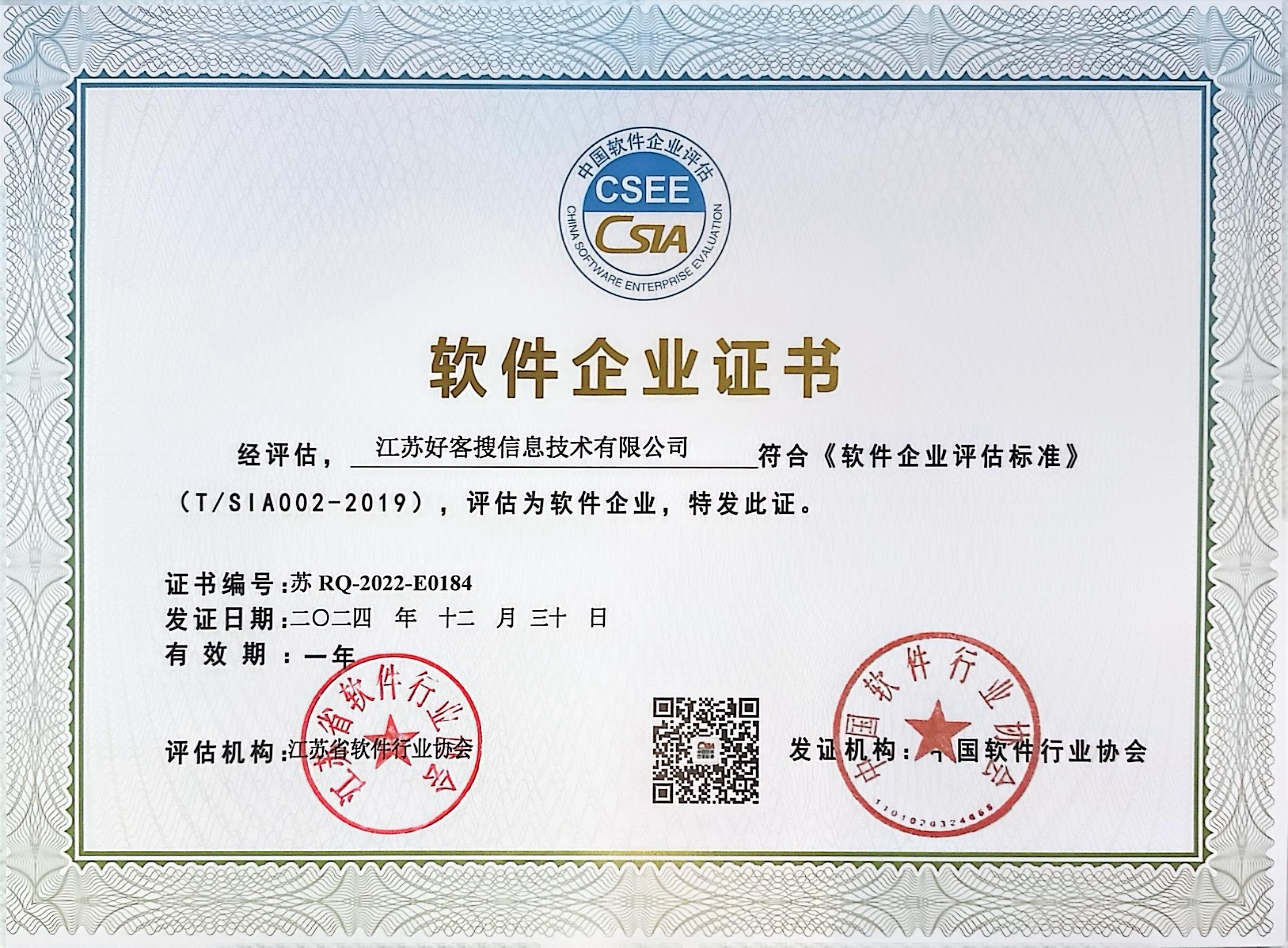 咸丰关键词排名怎么做?
